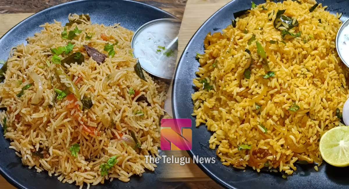 Veg Rice : 6 రకాల వెజ్ రైస్ రెసిపీస్.. ఈజీగా తయారు చేసుకోండి ఇలా!!