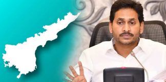 what is ys jagan next plan on three capitals in ap