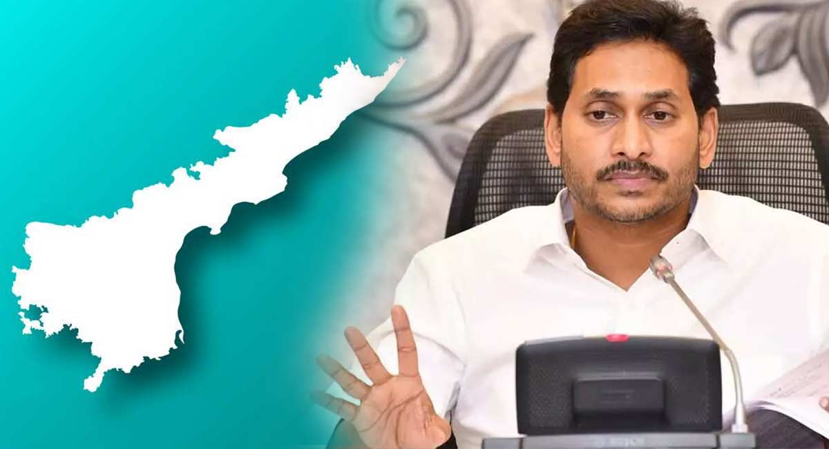 YS Jagan : కేంద్రానికి జగన్ పర్ఫెక్ట్ ఛాలెంజ్… ఏపీకి గుడ్ డేస్