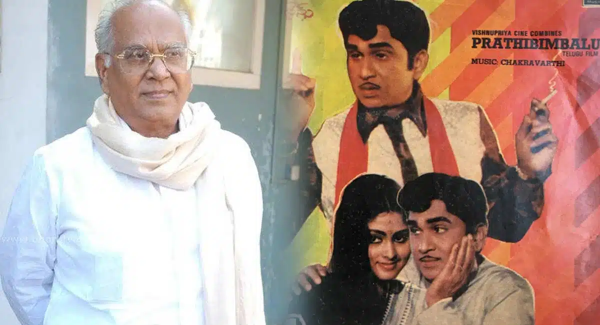 Akkineni Nageswara Rao movie release on september 20