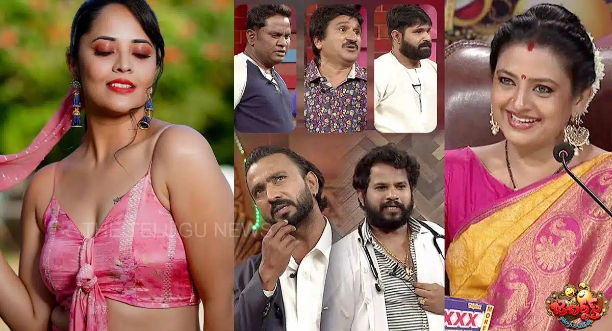 Jabardasth New Anchor A Big Shame For The Compared To Anasuya