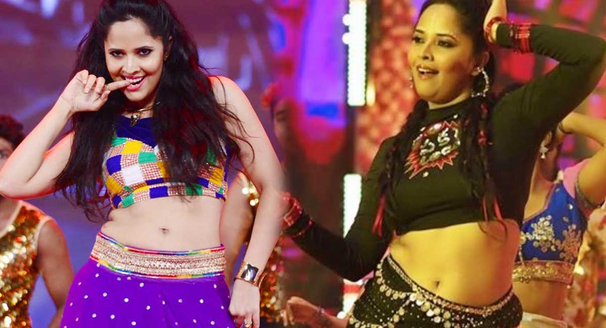 Anasuya : అనసూయ ఆంటీ ఐటెం సాంగ్ అట్టర్ ప్లాప్‌.. పండుగాడి బ్యాడ్ సెలక్షన్‌