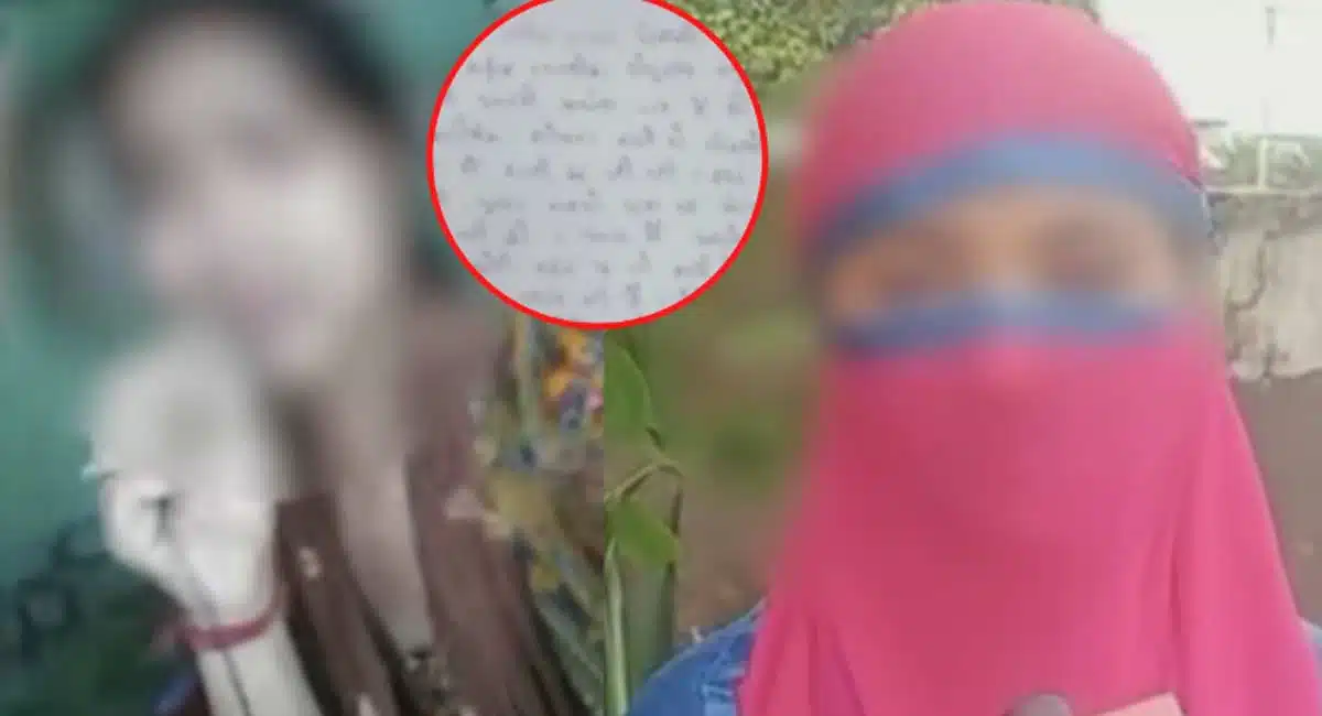 Viral News daughters letter to haryana cheif minister for father raped them
