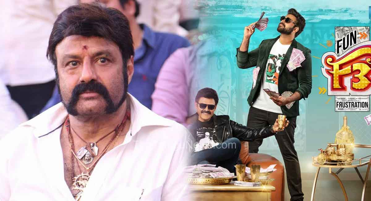 Balakrishna : బాలయ్య సినిమా పై ‘ఎఫ్‌ 3’ ప్రభావం.. బడ్జెట్ కత్తిరింపు కావాల్సిందే అంటున్న నిర్మాత