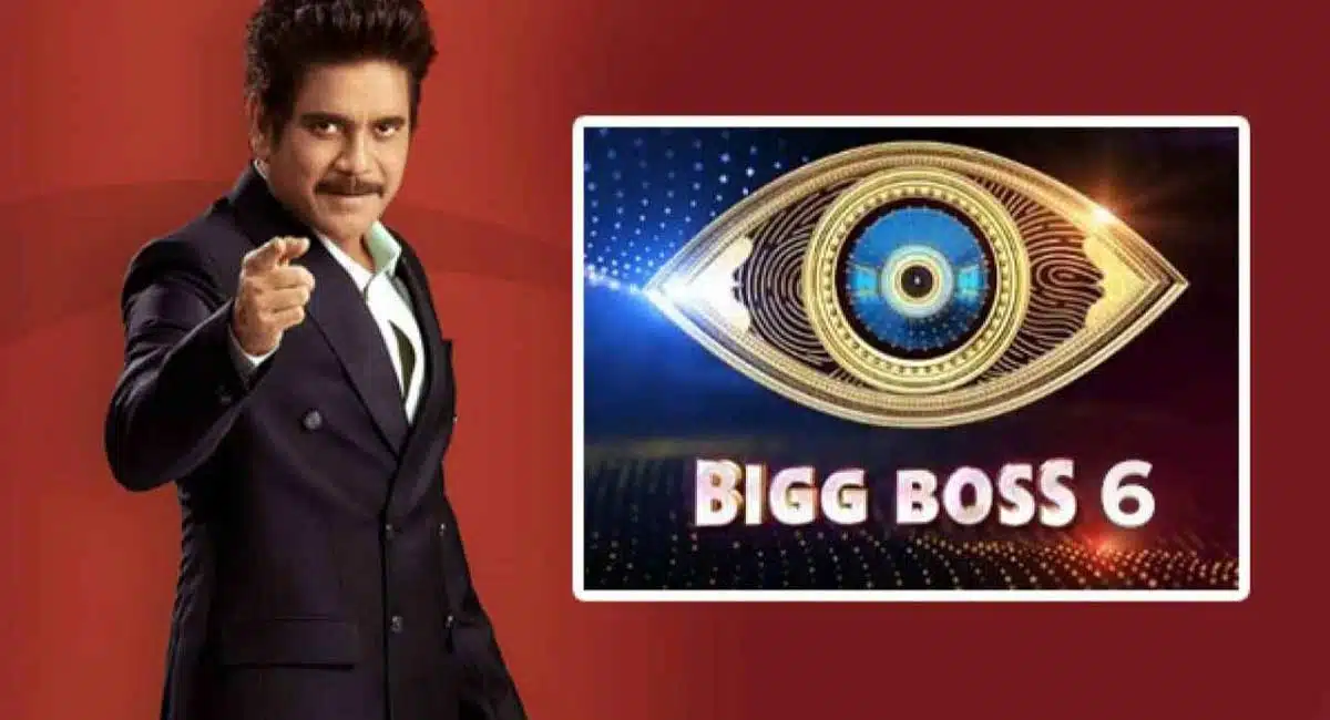Bigg Boss 6 Telugu starts from september