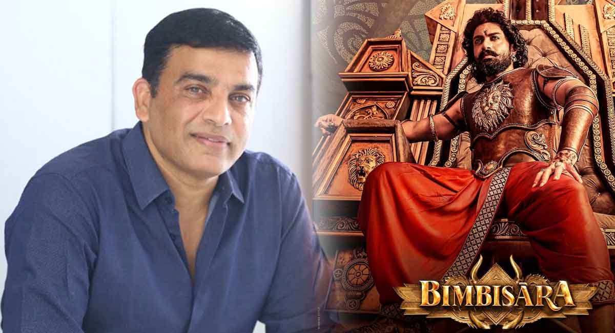 Bimbisara Movie : ‘బింబిసార’ తో దిల్ రాజుకు దక్కబోతున్న లాభం ఎంతో తెలుసా?