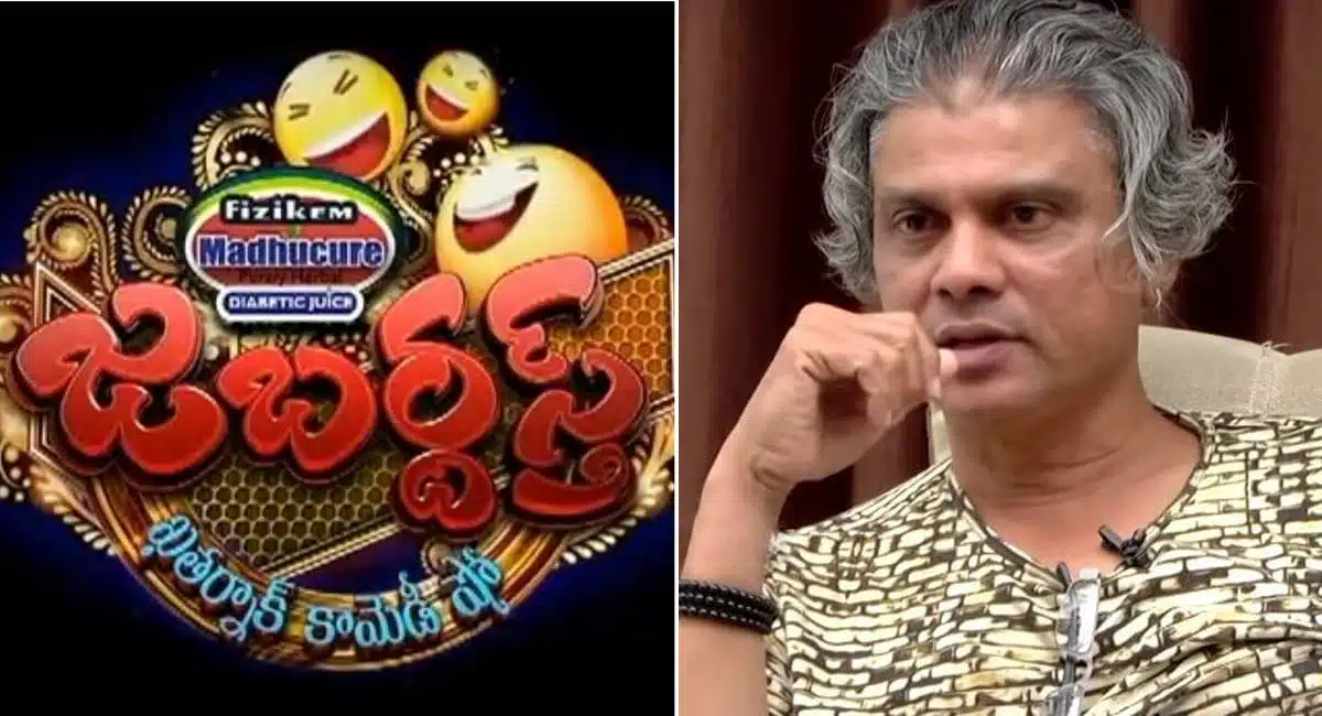 rakesh master comments on Jabardasth