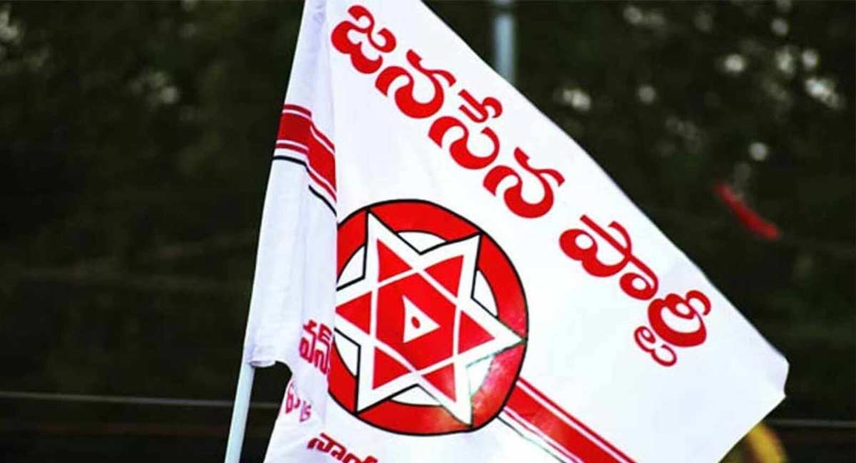 JanaSena : జనసేన ఓటు బ్యాంకు పెరిగింది.! కండిషన్స్ అప్లయ్.!