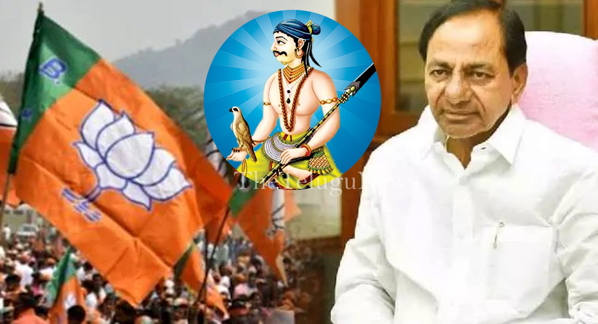 CM KCR : సీఎం కేసీఆర్ బీజేపీ వ్యూహంలో చిక్కుకుపోయారా? సర్వాయి పాపన్న గౌడ్ విషయంలో ఇరకాటంలో పడిపోయారా?