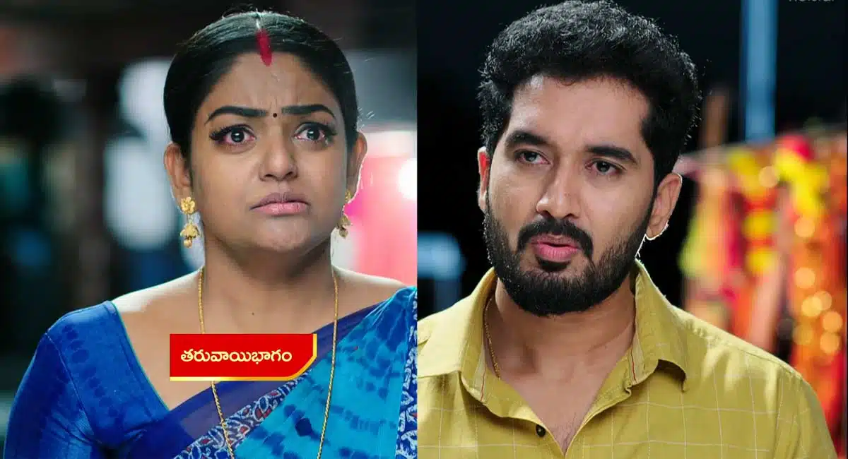 Karthika Deepam Nirupam Funny Post on Premi Viswanath about teachers day