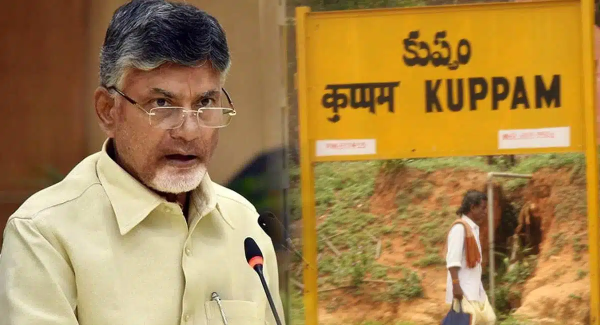 Kuppam Politics, Chandrababu Mark