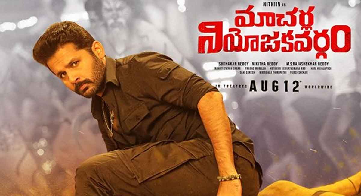 Macherla Niyojakavargam : నితిన్‌కి దెబ్బ మీద దెబ్బ‌.. అప్పుడే మాచర్ల నియోజ‌క‌వ‌ర్గం ఓటీటీలోనా?