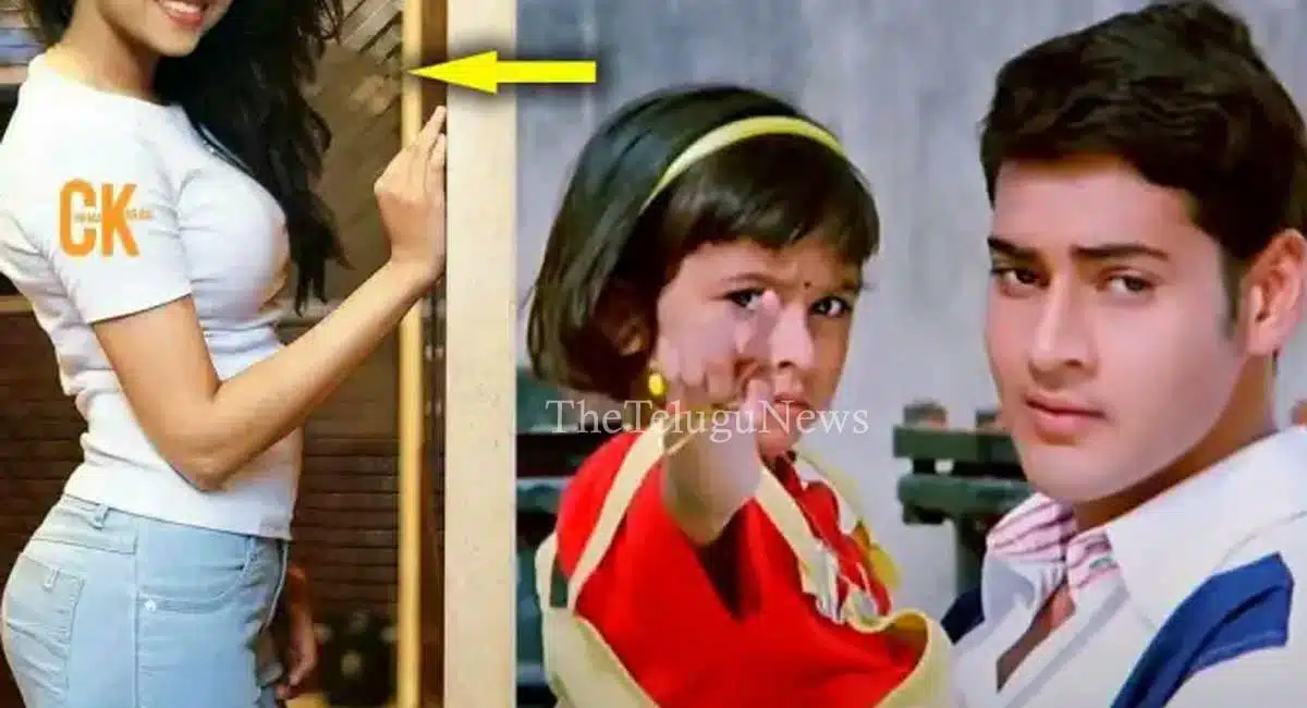 Sri Divya Child Artist In Mahesh Babu Movie Now