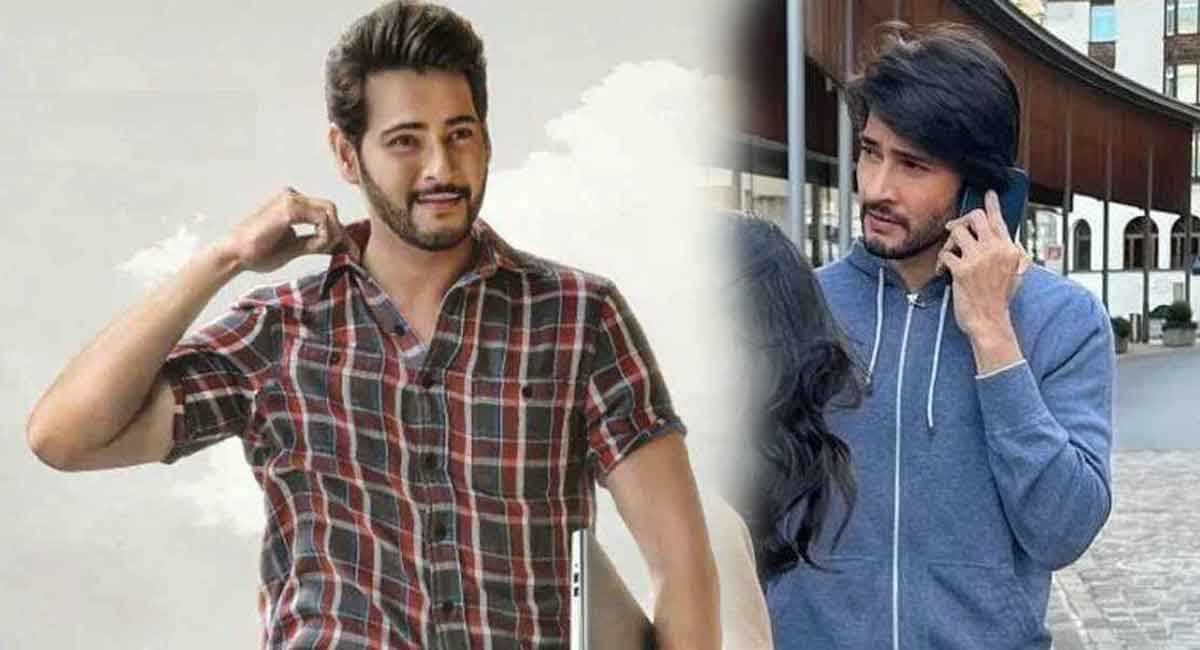 Mahesh Babu : మహేష్ బాబు గడ్డంపై కామెంట్స్… వద్దు బాబోయ్ ఈ గడ్డం వద్దు