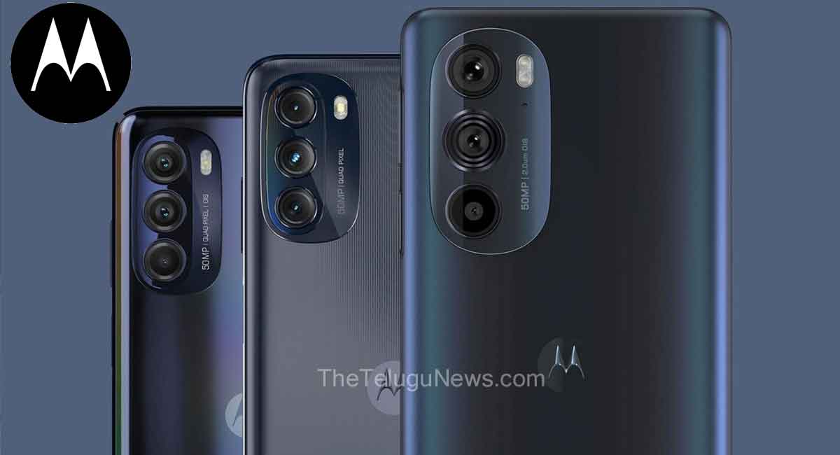 Motorola : మోటోరోలా స్మార్ట్ ఫోన్లు వాడుతున్న వారికి శుభవార్త… ఎందుకంటే…