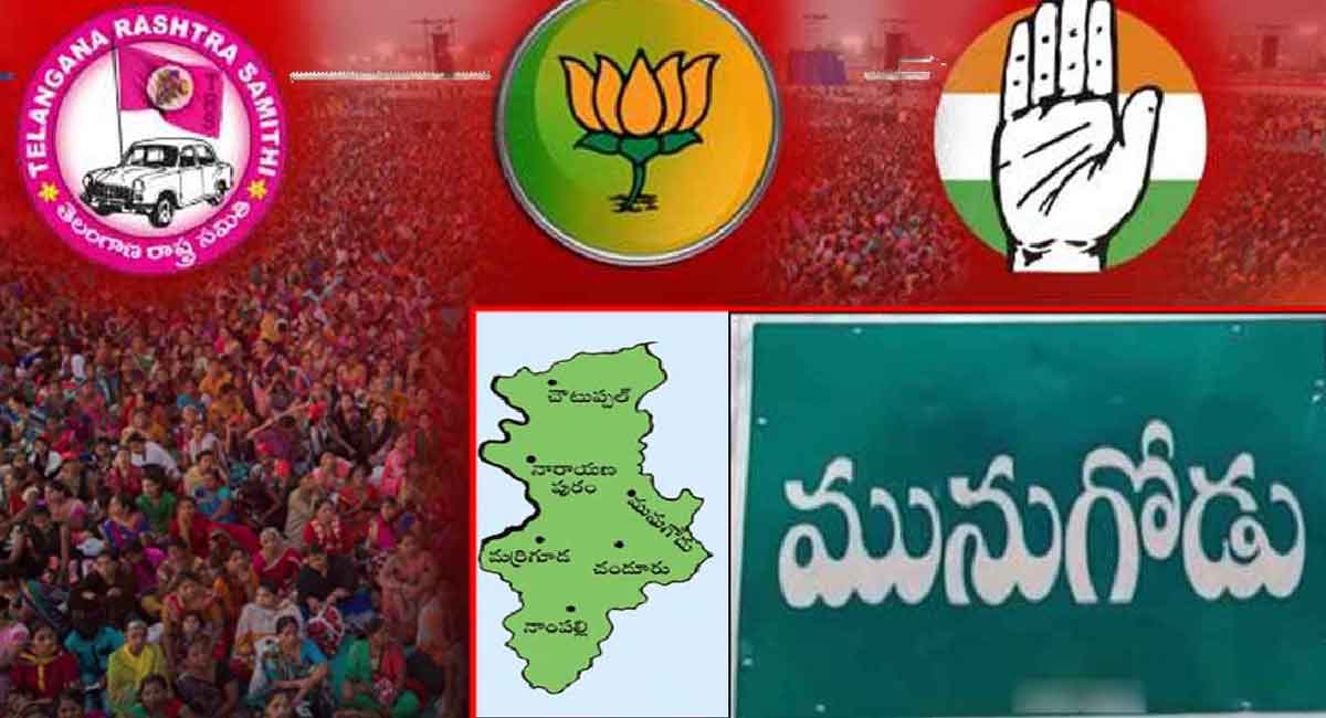 Munugode Bypoll : మునుగోడు బై పోల్‌పై కాంగ్రెస్‌ పార్టీలో కొత్త చర్చ ..ఆ పార్టీ నేతలేమంటున్నారు?