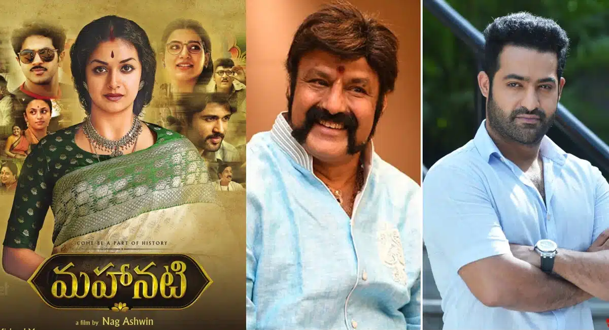 balayya the reason for not acting JR ntr in mahanati