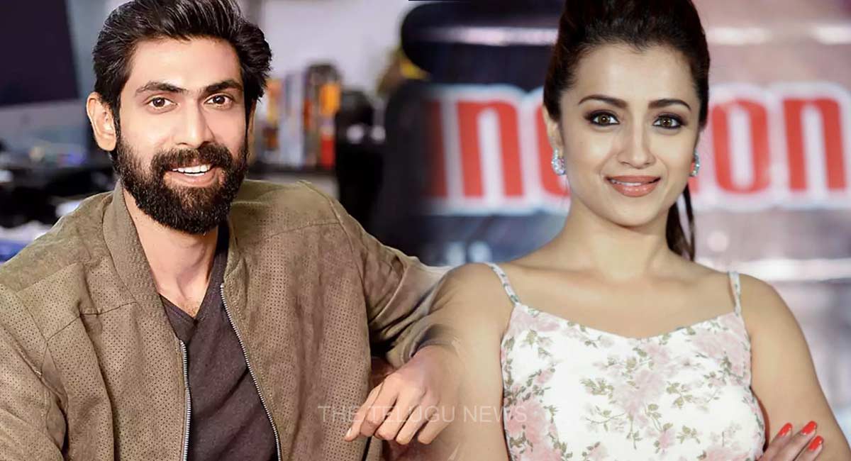 Rana Daggubati : రానాతో జ‌ర‌గాల్సిన త్రిష పెళ్లి, అలా ఆగిపోయిందా?