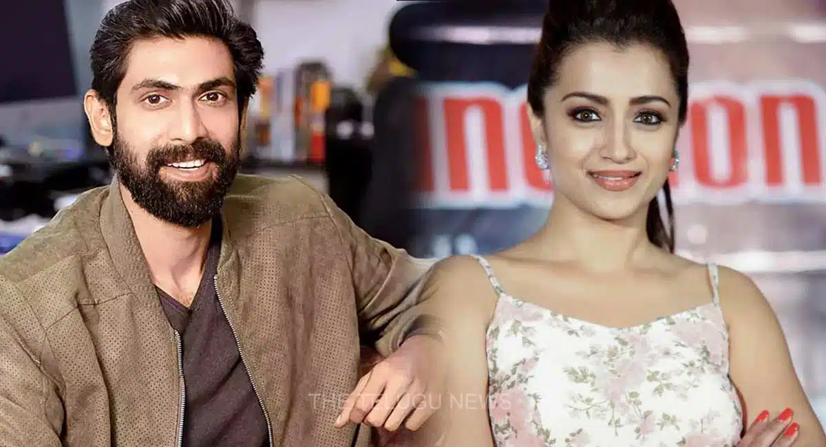 Rana Daggubati Marriage With Trisha
