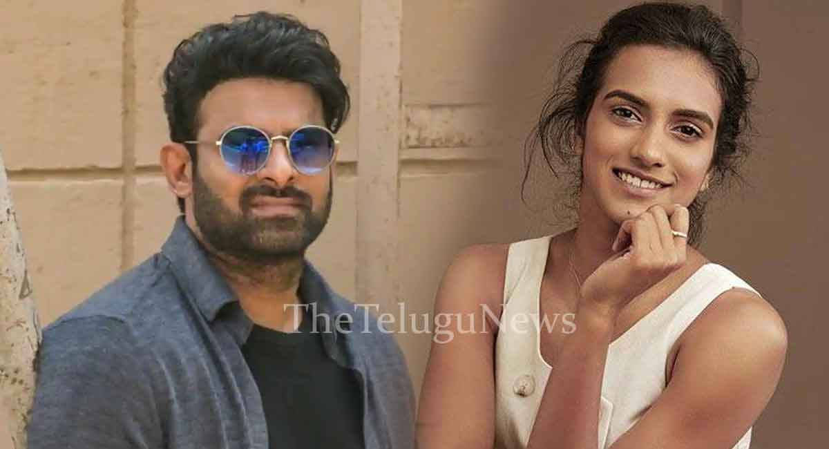 Prabhas : ప్ర‌భాస్‌తో ఫ్రెండ్షిప్పా.. పీవీ సింధు బాగోతం బాగానే ఉందిగా..!