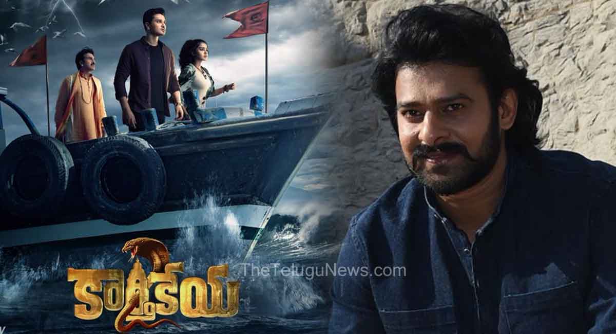 Prabhas : హలో ప్రభాస్‌ ‘కార్తికేయ 2’ చూశావా.. సోషల్‌ మీడియాలో వింత ట్రోల్స్‌