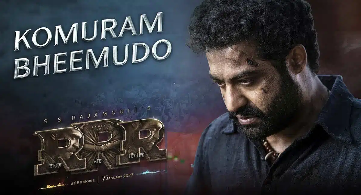 Rajamouli reveals the secret behind komaram bheemudu song