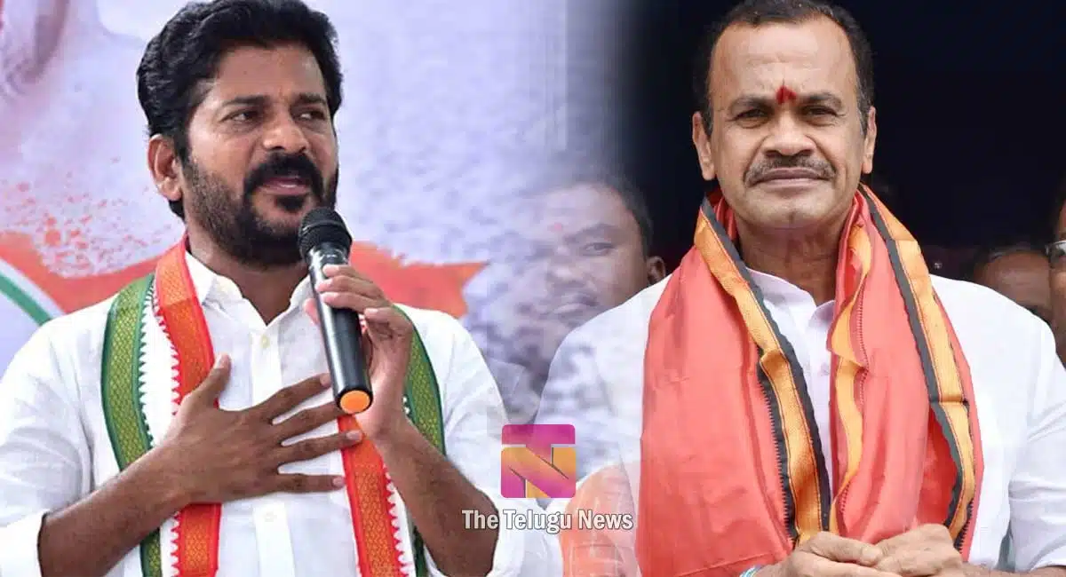 Revanth Reddy Unconditional Sorry To Komatireddy Venkat Reddy