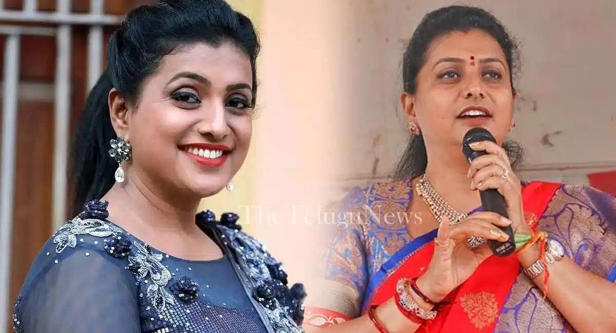 Roja Facing Many Problems In Tirupati