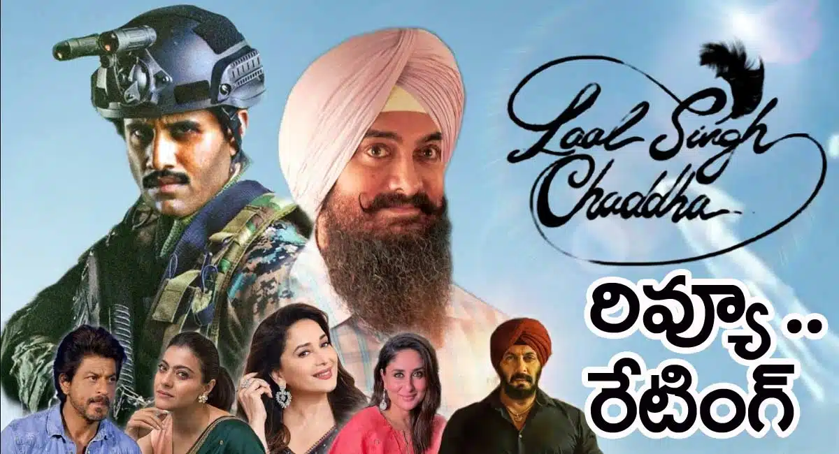 Laal Singh Chaddha Movie Review and Rating in Telugu