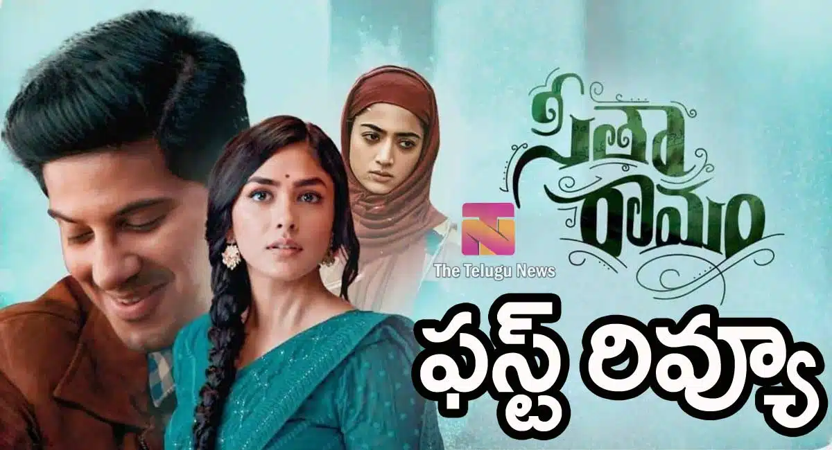 Sita Ramam Movie Review And live Updates