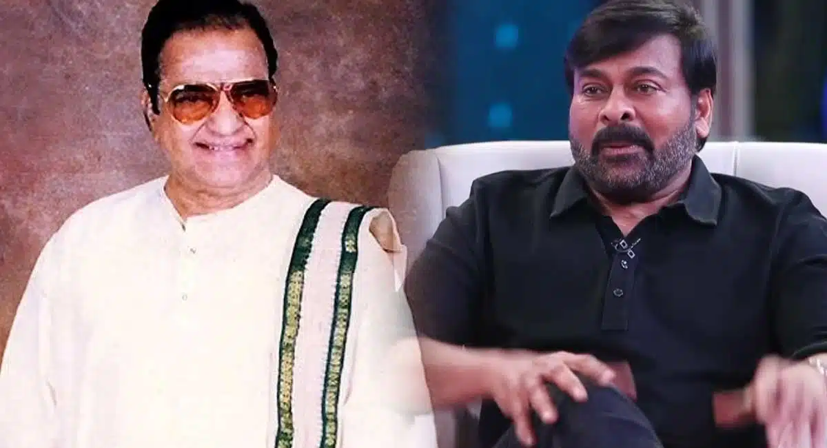 Chiranjeevi Movie Banned By NTR