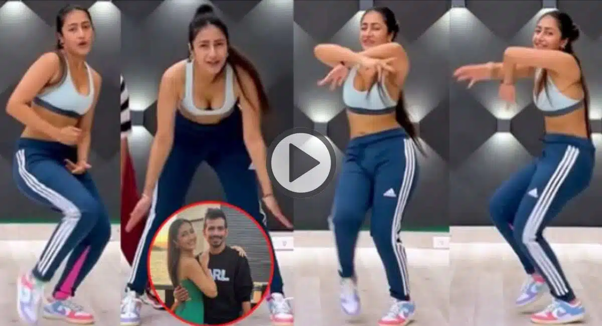 cricketer yuzvendra chahal wife dance video on instagram