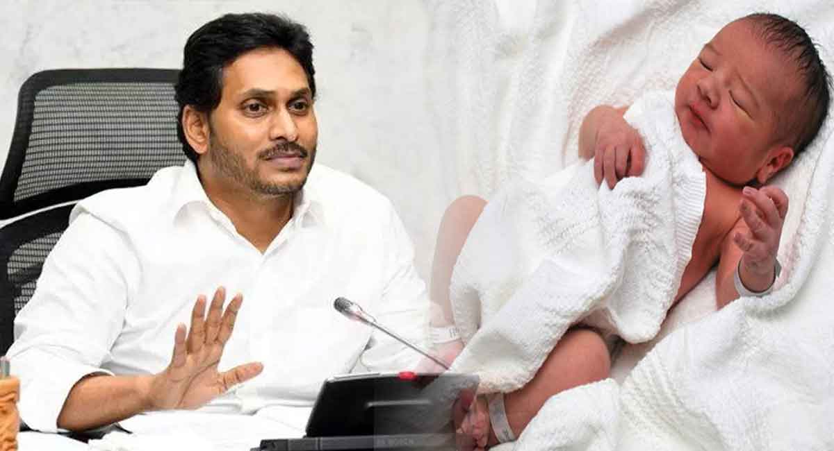 CM Jagan : అప్పుడే జన్మించిన శిశువుల విషయంలో జగన్ సర్కార్ కీలక నిర్ణయం!