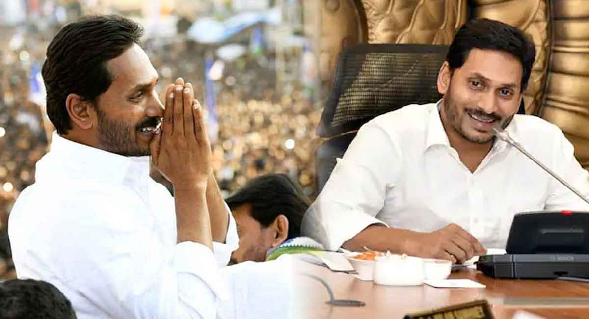 YS Jagan : వైఎస్ జగన్ కు ప్రజాదరణ పెరిగిందా? తగ్గిందా? ఎంత మంది ఏపీ ప్రజలు జగన్ కు ప్రస్తుతం మద్దతుగా నిలిచారు?