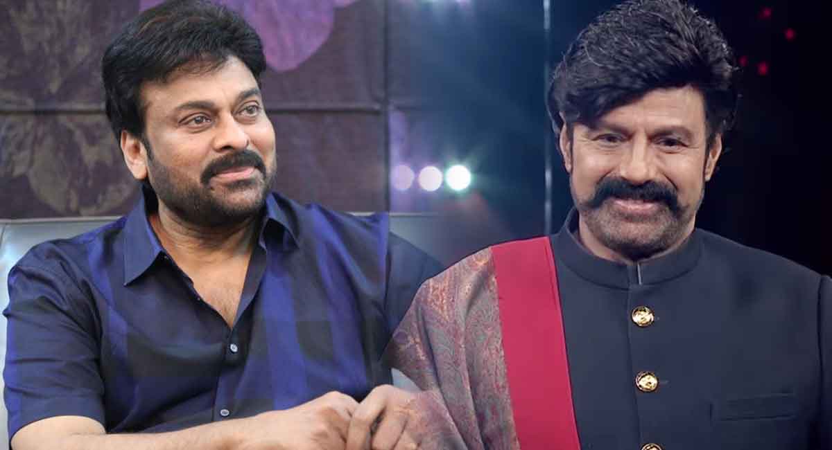 Chiranjeevi – Balakrishna : చిరంజీవి, బాలకృష్ణలు ఒక్కో సినిమాకు ఎంత పారితోషికం తీసుకుంటారు!