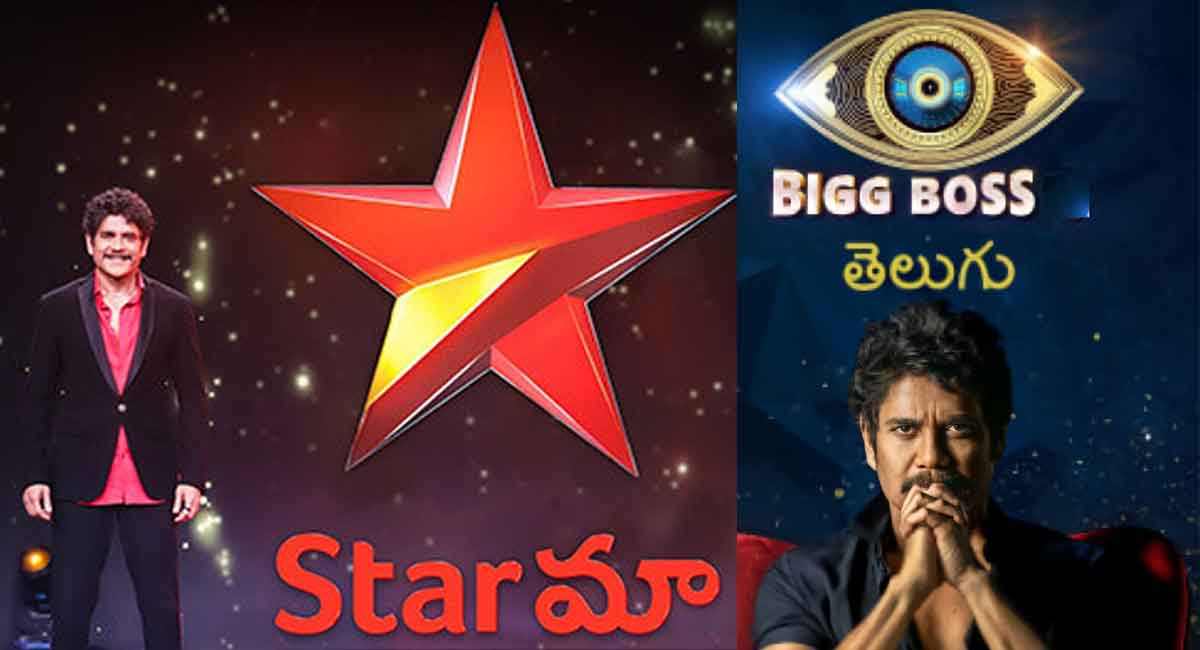 Bigg Boss 6 Telugu : బిగ్ బాస్ ఆగస్టులో ఉందా? లేదా?.. స్టార్‌ మా వారు ఏమన్నారంటే!