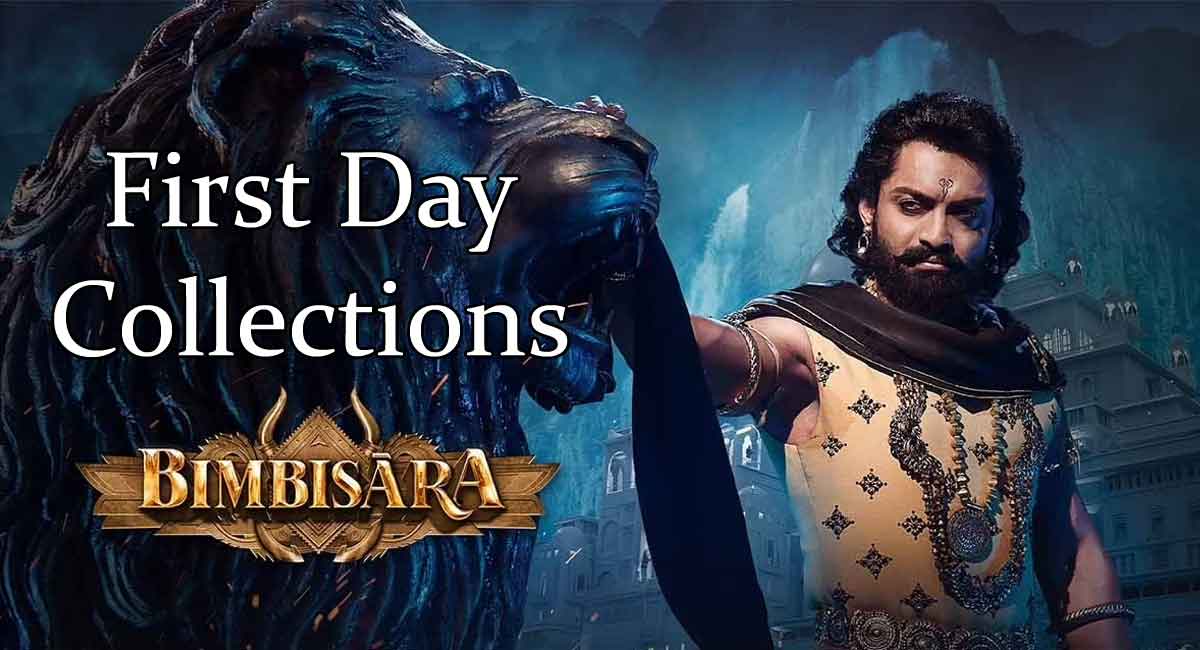 Bimbisara Movie First Day Collections : బింబిసార జోరు మాములుగా లేదు.. బాక్సాఫీస్ వ‌ద్ద దూకుడు ఓ రేంజ్‌లో ఉందిగా..!