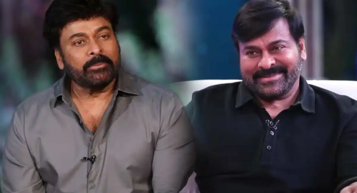 megastar chiranjeevi birthday celebrations not happy fans