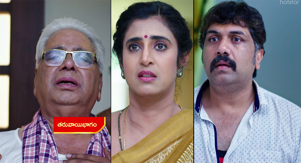 Intinti Gruhalakshmi 20 Aug Today Episode : పరందామయ్యకు గుండెనొప్పి.. ఈ విషయం తెలసి తులసి షాక్.. క్లయింట్ మీటింగ్ కు వెళ్లని సామ్రాట్