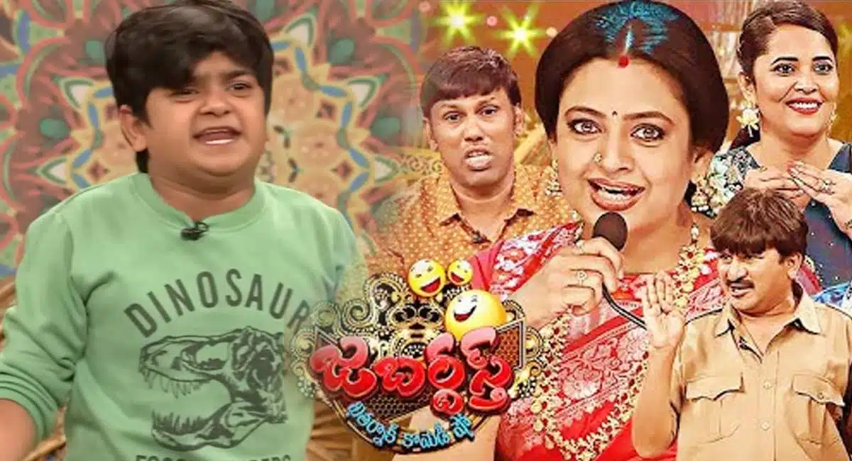 Jabardasth Naresh Satires on His Height In Latest Promo