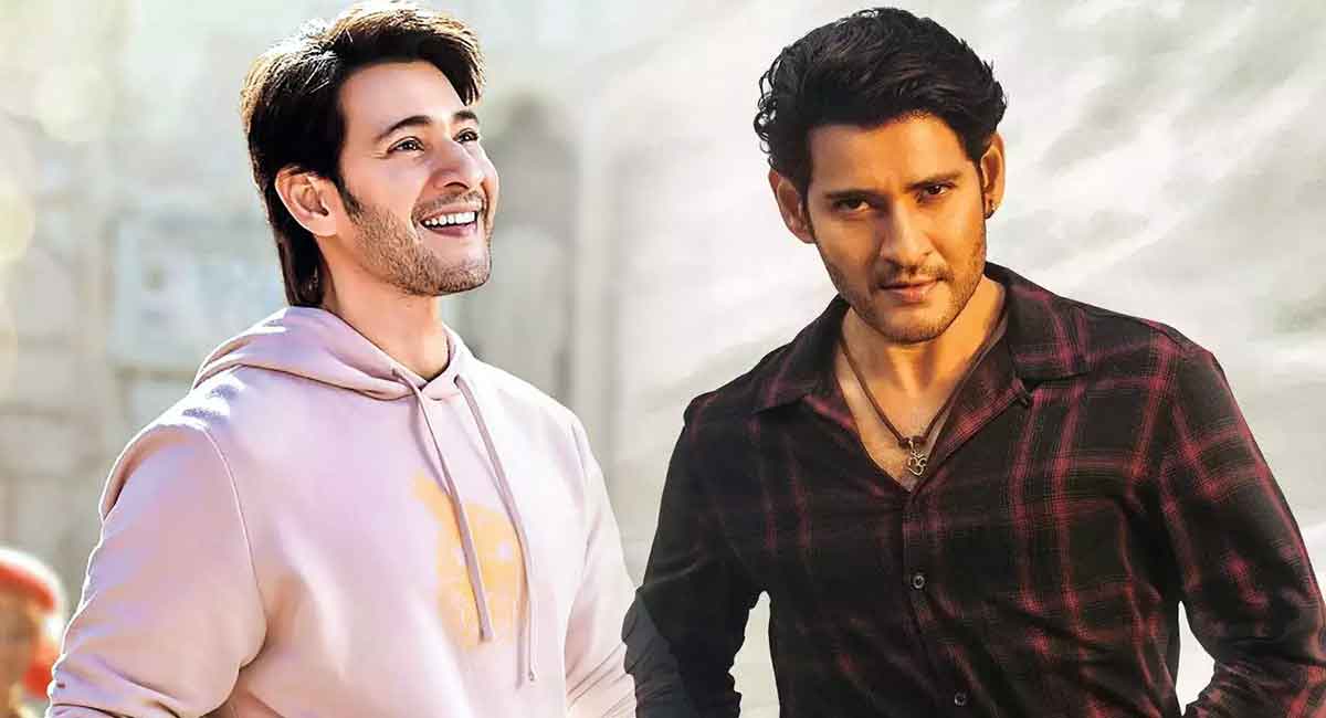 Mahesh Babu : మహేష్‌ బాబు నీకు ఇది తగునా.. అభిమానం పేరుతో కోట్లు దండుకుంటున్నావుగా!