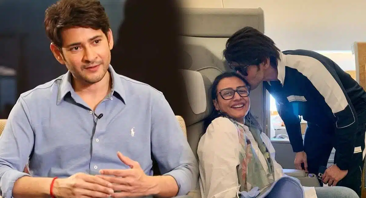 mahesh babu and namrata love story interesting issues