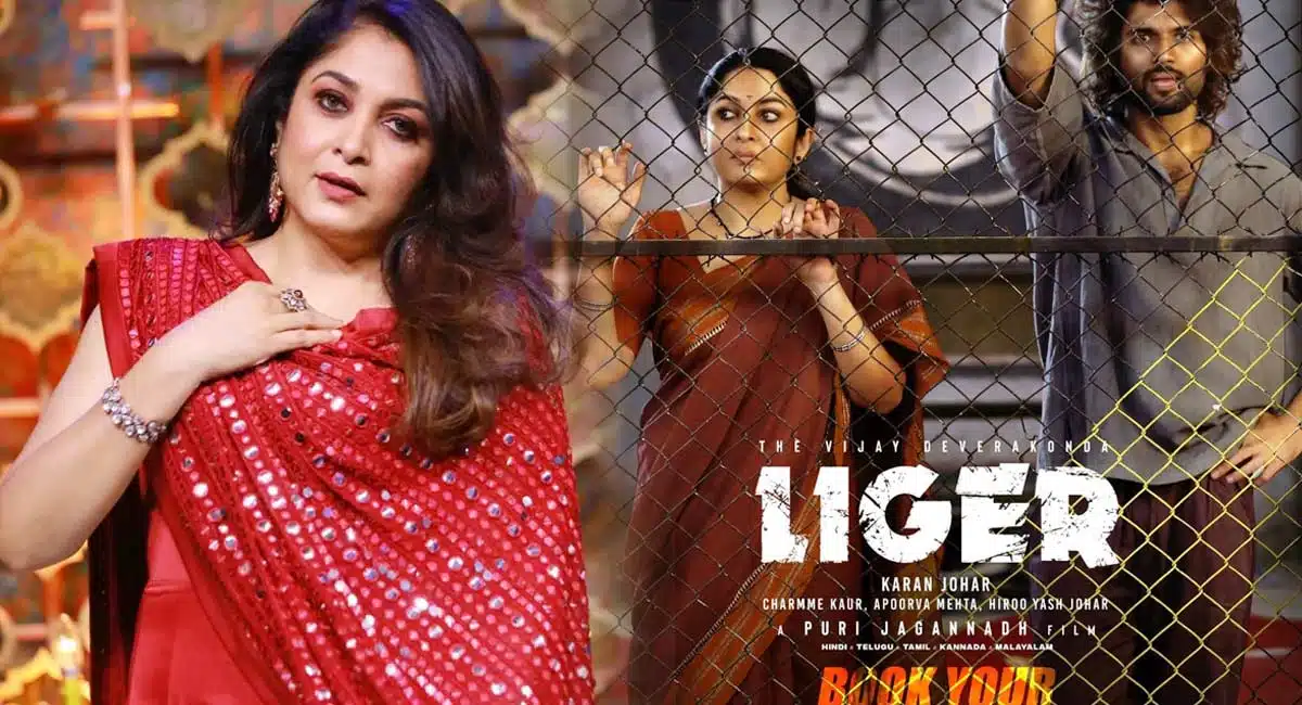 vijay devarakonda liger movie actress Ramya Krishnan remuneration