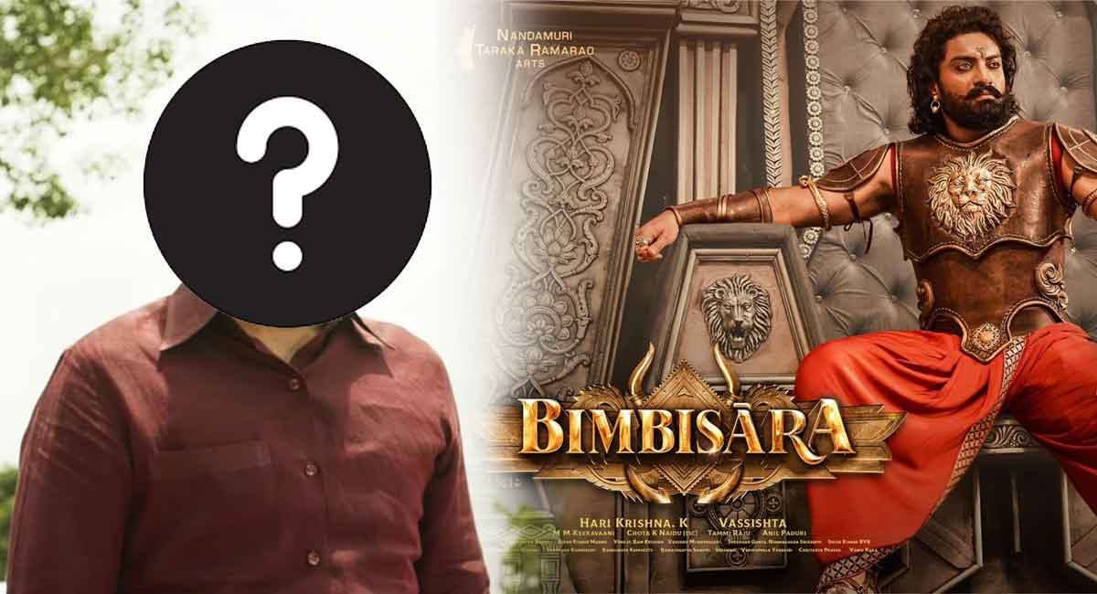 Bimbisara Movie : ప్లాప్ సినిమా కోసం ‘బింబిసార’ను మిస్ చేసుకున్న మాస్ హీరో..!