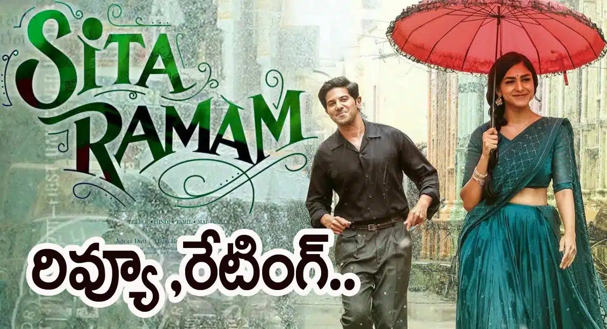 Sita Ramam Movie Review and Rating in Telugu