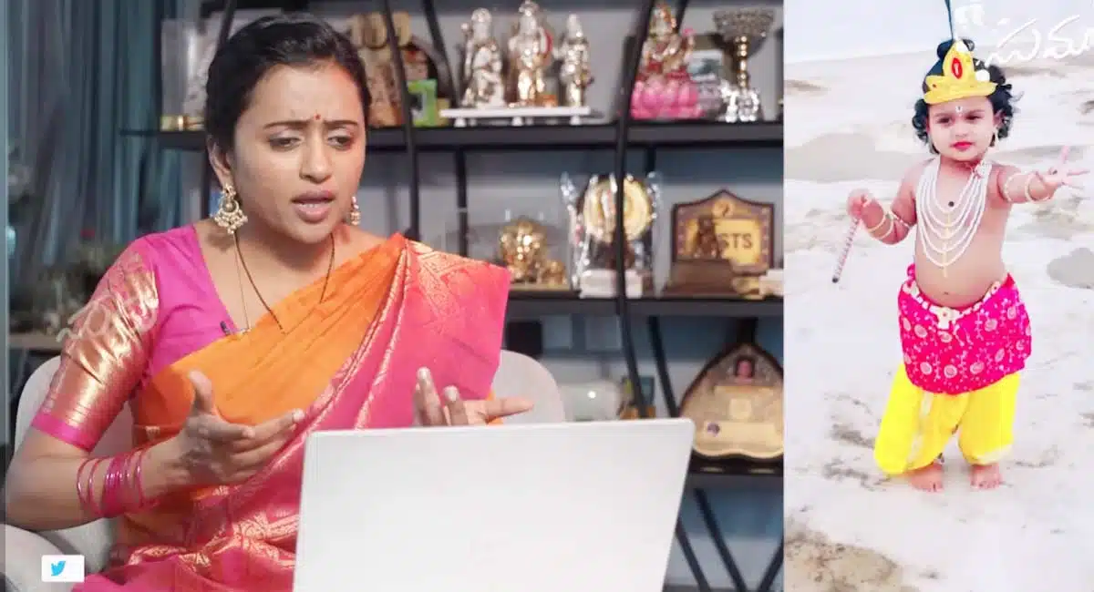 Anchor Suma Krishnastami Special Video