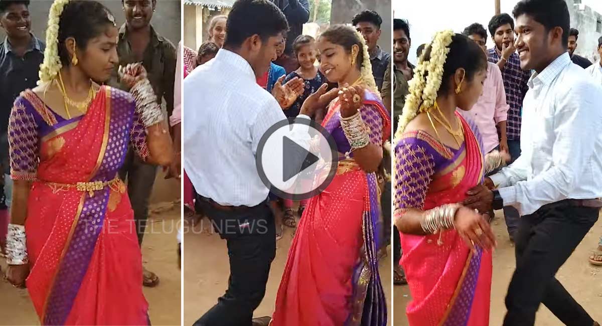 Viral Video : కపుల్స్‌కి కేరాఫ్ ఈ కొత్త జంట.. మాస్ డ్యాన్స్‌తో దుమ్ములేపారుగా..!