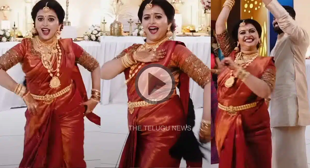 bride wedding dance video viral in youtube