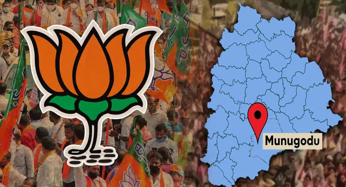 bjp to introduce charge sheet on telangana govt in munugodu