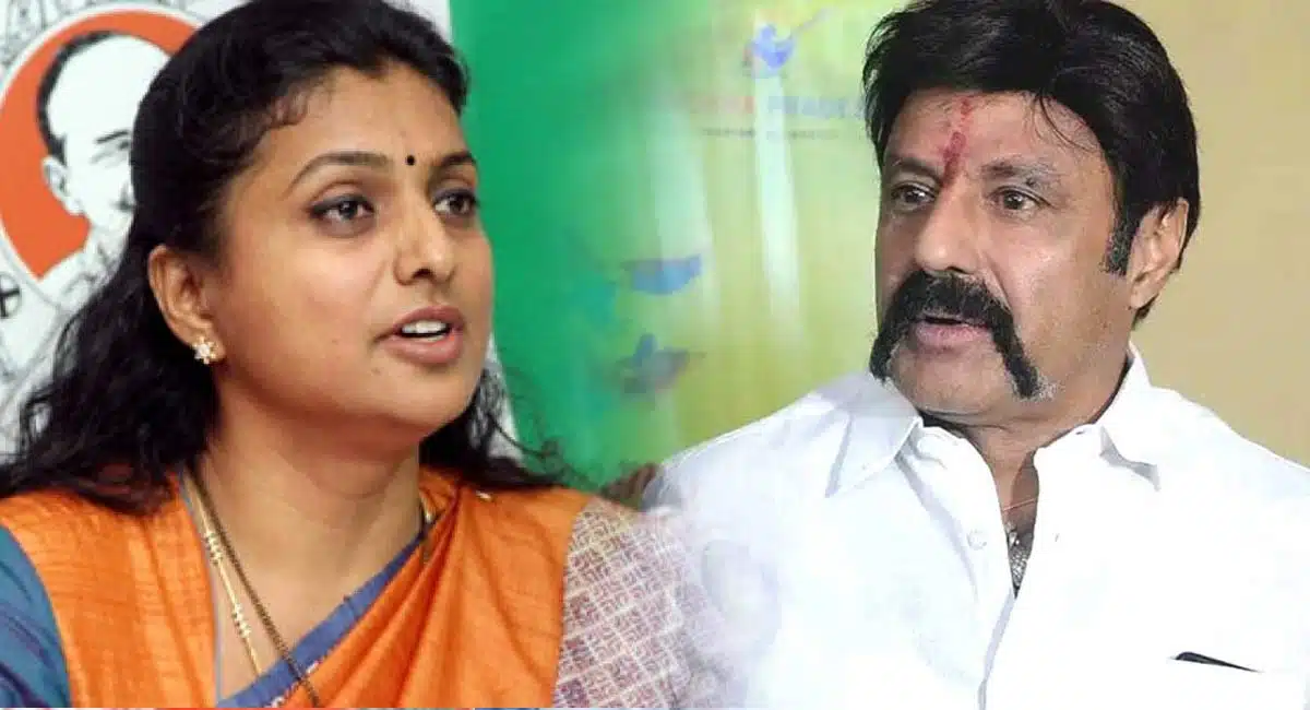 ap minister roja comments on nandamuri balakrishna